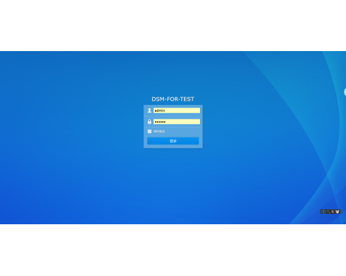 简单演示如何把IPC接入群晖NAS监控服务器