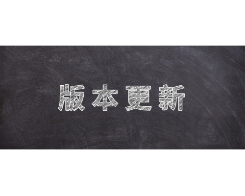 【技术篇】 NVR V6.2.2.05版本更新说明