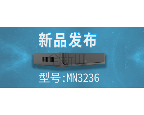 【新品发布】全新36路2盘NVR上市！