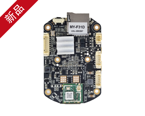 MY-F31D MY-F31D-4G AI ISP臻全彩模组