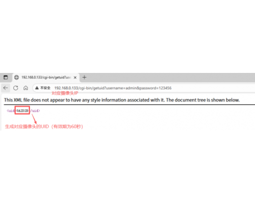 安佳摄像头TF卡回放RTSP取流方式