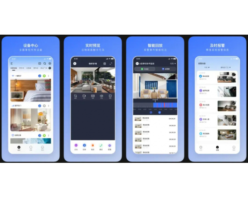 新品尝鲜体验｜安佳物联APP